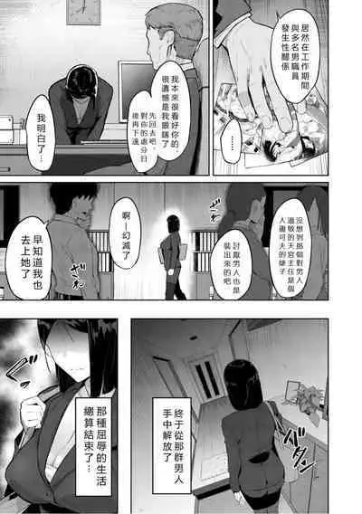 Elite Nikubenki Kaori