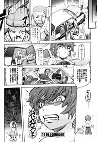 Comic Penguin Club 2008-12