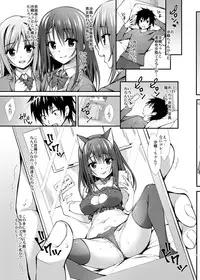 [P:P (Oryou)] Classmate no Onnanoko kara Jidori Shashin Mitai nano ga Okurarete Kitanda kedo... [Digital]