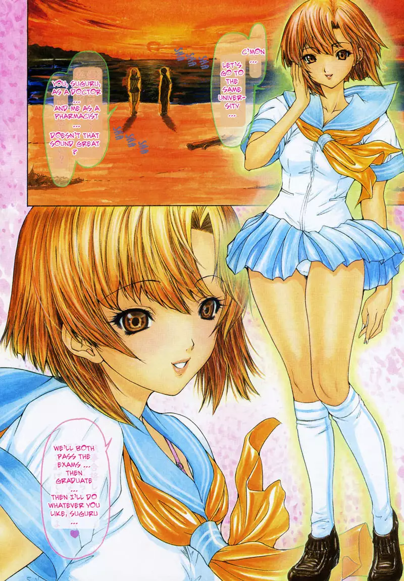 Kininaru Roommate Vol2 - Chapter 5