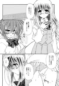 [Hotei Kazuha] Secret Holiday