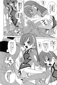 [Anthology] Cure Cure Battle Precure Eroparo