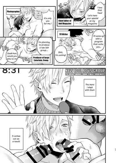 [ECHO (Echo Jiro)] Usaki-kun no Makura [Eng]