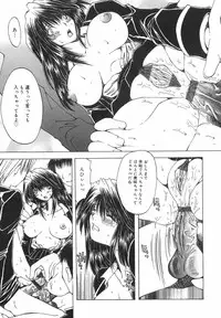 [Ootsuki Michiro] Shokuzai