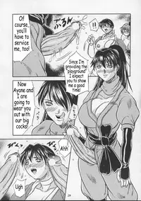 (CR27) [METAL (Choujigen Kurumi)] Blue Mind (Dead or Alive) [English] [Coff666]