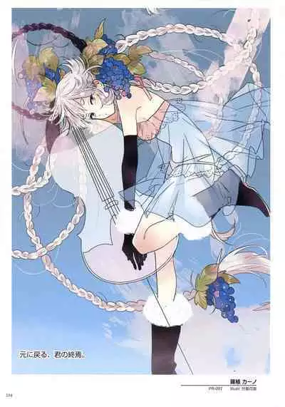 WIXOSS ART Material II