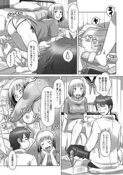 Nanji no Rinjin o Aiseyo