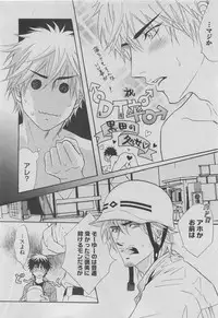 BOY'S ピアス 2015-05