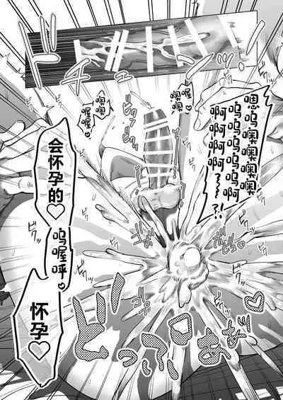 Ookami Kareshi no Mofurikata