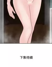 Desire King (慾求王) Ch.1-16 (chinese)