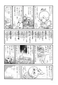 [Aoi Hitori] Zuma Chichi - Breast of Wife