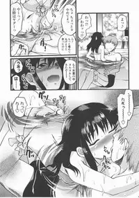 COMIC TENMA 2007-12