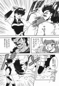 [mintsu kawahara] KISS MINT CLUB