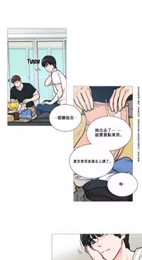 [The Jinshan] Sadistic Beauty Ch.1-33 [Chinese] [17汉化]