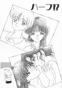 [Kurikara] How Old Are You?