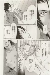 [Fujisaki Kou] Zeccho Triangle