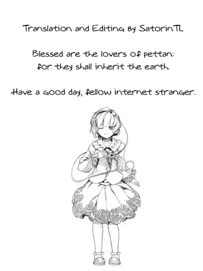 "Anone, P-san Amana..."