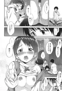 [Hamao] SWEETS SWEAT