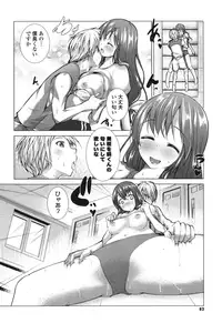 [Mochizuki Azumi] Tanetsuke Biyori。 [Digital]