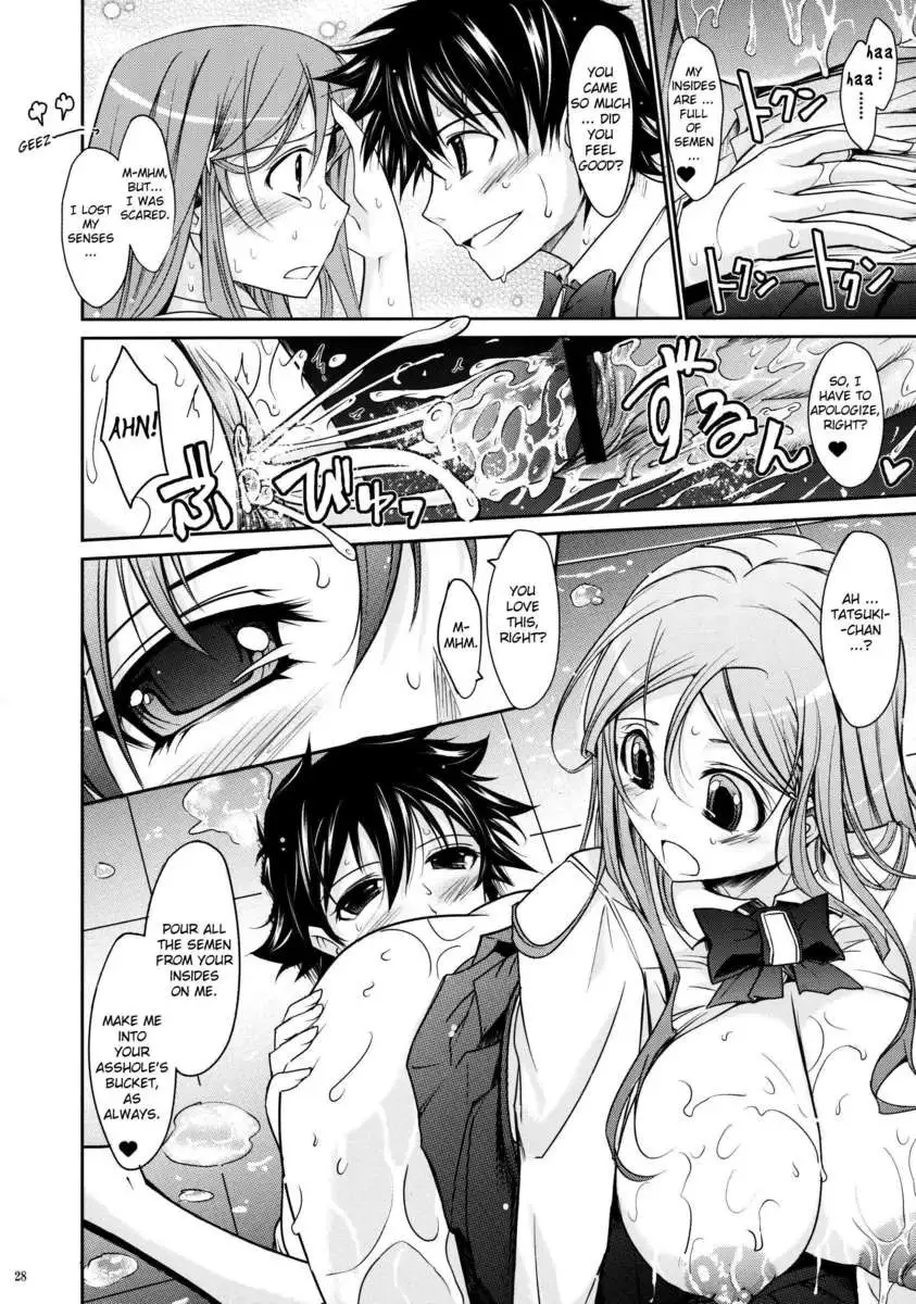 Aki-Akane -Sequel 2-