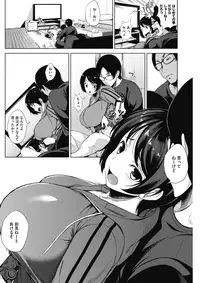 COMIC HOTMILK 2017-09 [Digital]