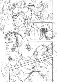 [From Japan (Aki Kyouma)] FIGHTERS GIGAMIX Vol.22.5 (Mahou Shoujo Ai)