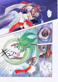 [Oh! Great] 5 ~FIVE~ [English]