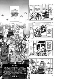 (C78) [Gambler Club (Kousaka Jun)] Heartcatch Mamacure (Heartcatch Precure!) [English] [biribiri]