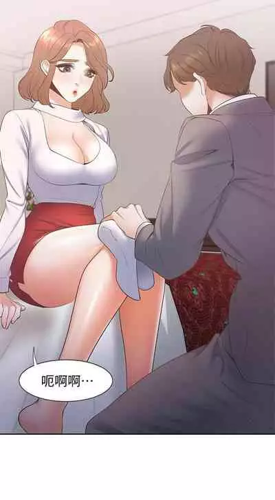 【周五连载】渴望:爱火难耐（作者：Appeal&格子17） 第1~18话