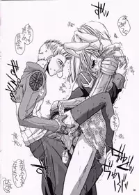 [Heartfull Communication] [Digital Lover (Nakajima Yuka)] Rough Sketch 10 (Ragnarok Online)