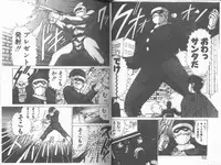 [Watanabe Yoshimasa] SF Bishoujo H Virus