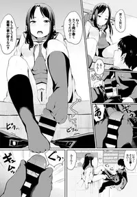 COMIC BAVEL 2015-11 [Digital]