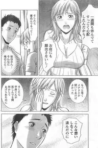 Monthly Vitaman 2006-09