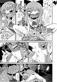 (C83) [Fugodoku (Katou Fuguo)] SURUDAKE Go. (Touhou Project)