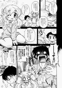 COMIC Aun 2010-07 [Digital]