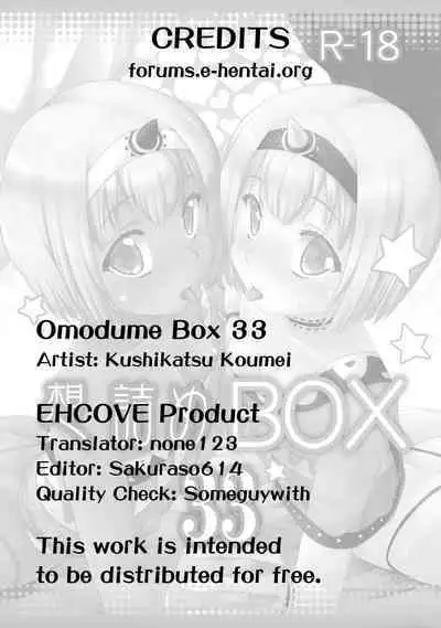 Omodume BOX 33