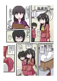 [KeySpa (Keyneq)] Oshiritataki sareru Onnanoko VOL.4