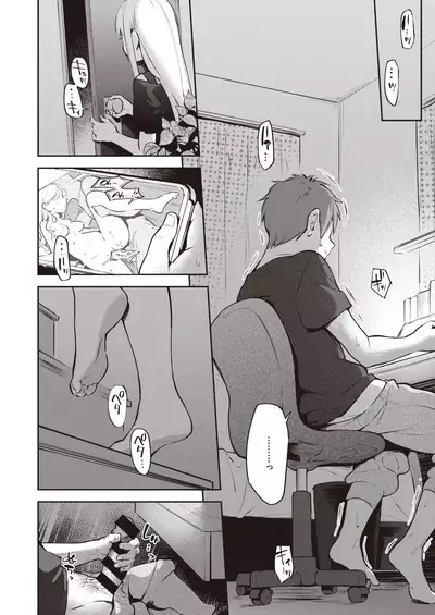 COMIC Kairakuten 2020-08