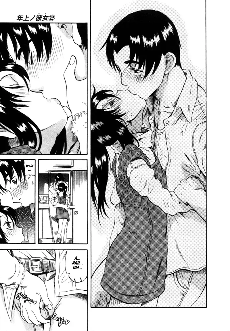 Toshiue No Hito Vol2 - Case6