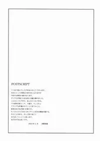 [Saeki Takao] Shoujo Kanbetsusho