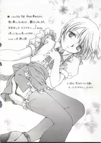 [doujinshi anthology] Cure Cure Battle (Pretty Cure, Godannar, Machine Robo Rescue)
