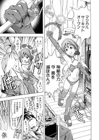 [Hakaba] Kakusei Aido