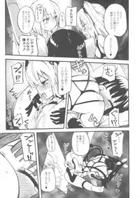 [Homura Subaru] Chichi Yuri Girls