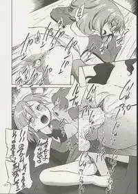 (C67) [CHROMATIC ROOM (Maka Fushigi)] Savuivo (Mujin Wakusei Survive | Uninhabited Planet Survive)