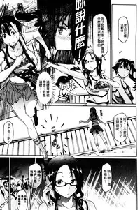 [Kuro No Miki] Rennyu Order [Chinese]