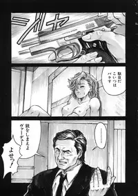 [Kasukabe Hazime] A BAND APART