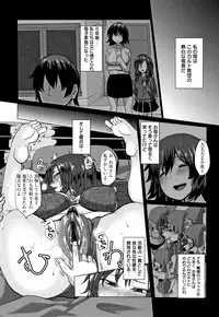 Tanetsuke! Press Press Press