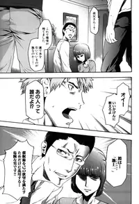 [Kouzuki Rio] Imouto Saimin Choukyou Manual 2 [Decensored]