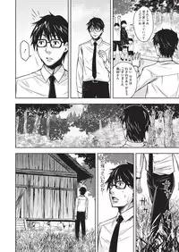 [Kagura Moromi] HALF BOX [Digital]