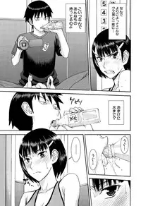 COMIC Mugen Tensei 2015-10